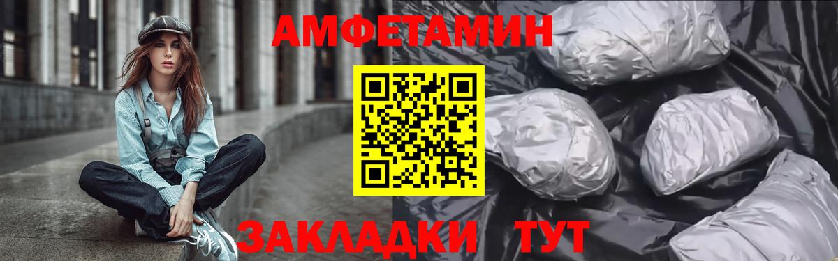 MEGA как войти  Вход с VPN  Амфетамин  Городец  Amphetamine 98% 