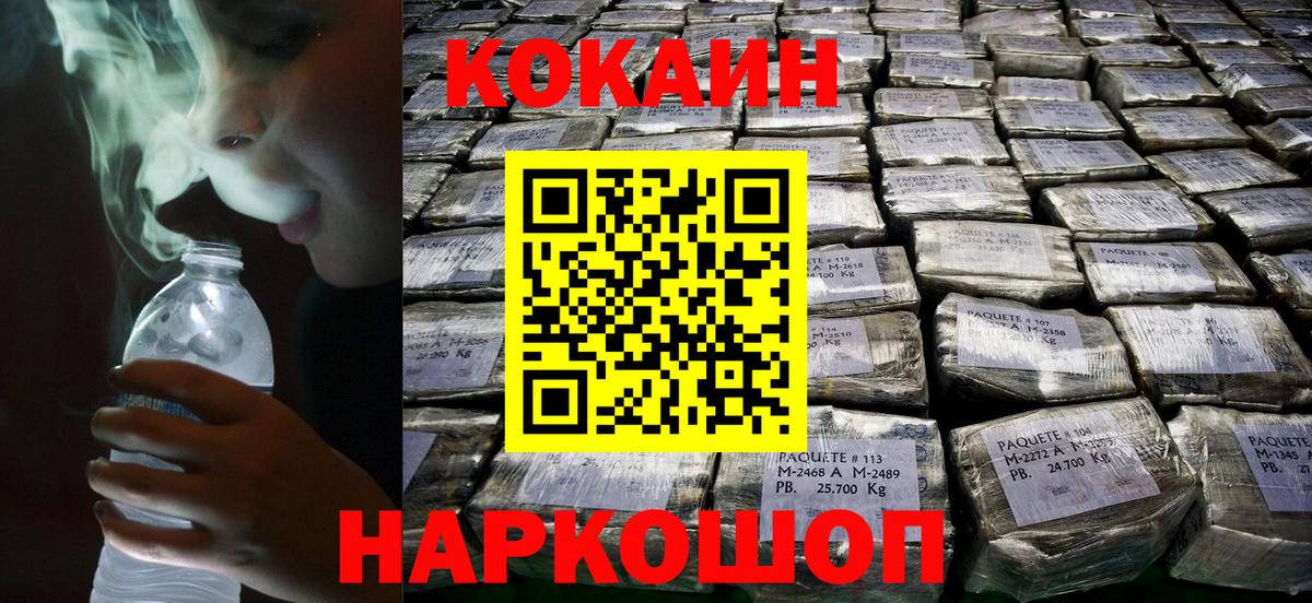 КОКАИН Columbia Городец