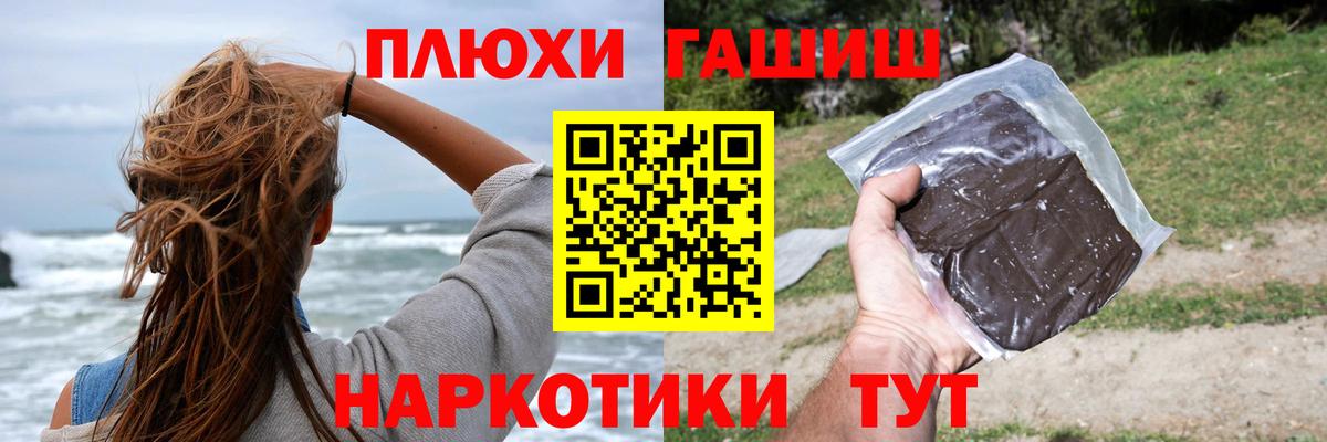 ГАШИШ VHQ  магазин продажи наркотиков  Городец  Вход с VPN 