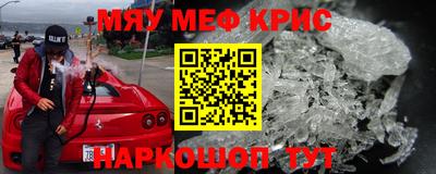 каннабис Балаково