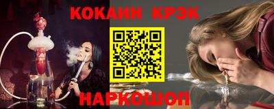 каннабис Балаково