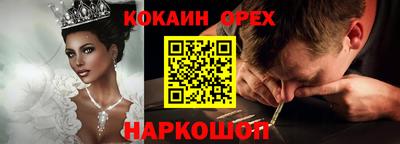 дурь Балашиха