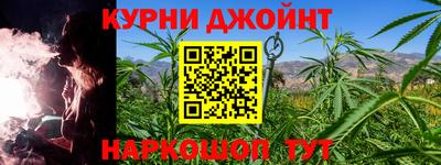 дурь Балашиха