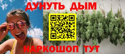дурь Балашиха