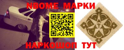 каннабис Балаково