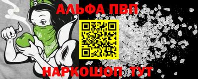 каннабис Балаково