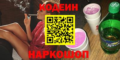 каннабис Балаково