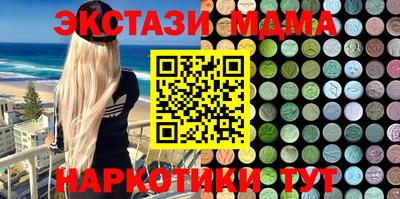 дурь Балашиха