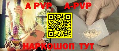 каннабис Балаково