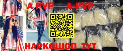 каннабис Балаково