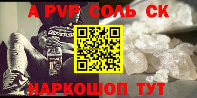 каннабис Балаково