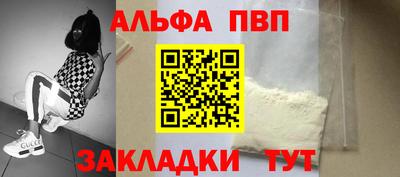 каннабис Балаково