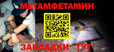 каннабис Балаково