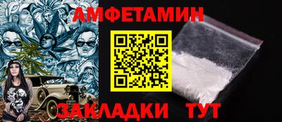 каннабис Балаково