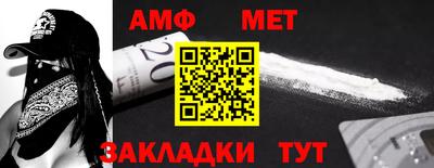каннабис Балаково