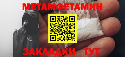 каннабис Балаково