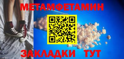 каннабис Балаково