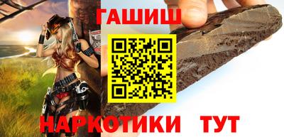 гашик Балахна