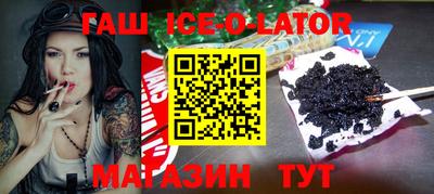 гашик Балахна
