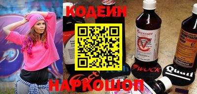 каннабис Балаково