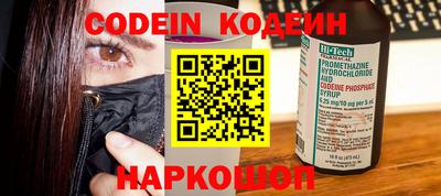 каннабис Балаково