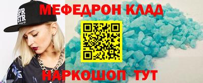 каннабис Балаково