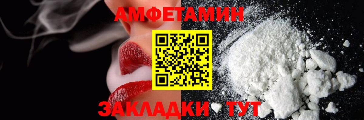 Первитин мет  Первитин мет  Вход с VPN  Городец 