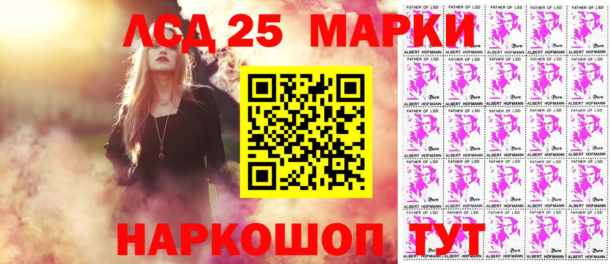 Наркотические марки 1500мкг Городец