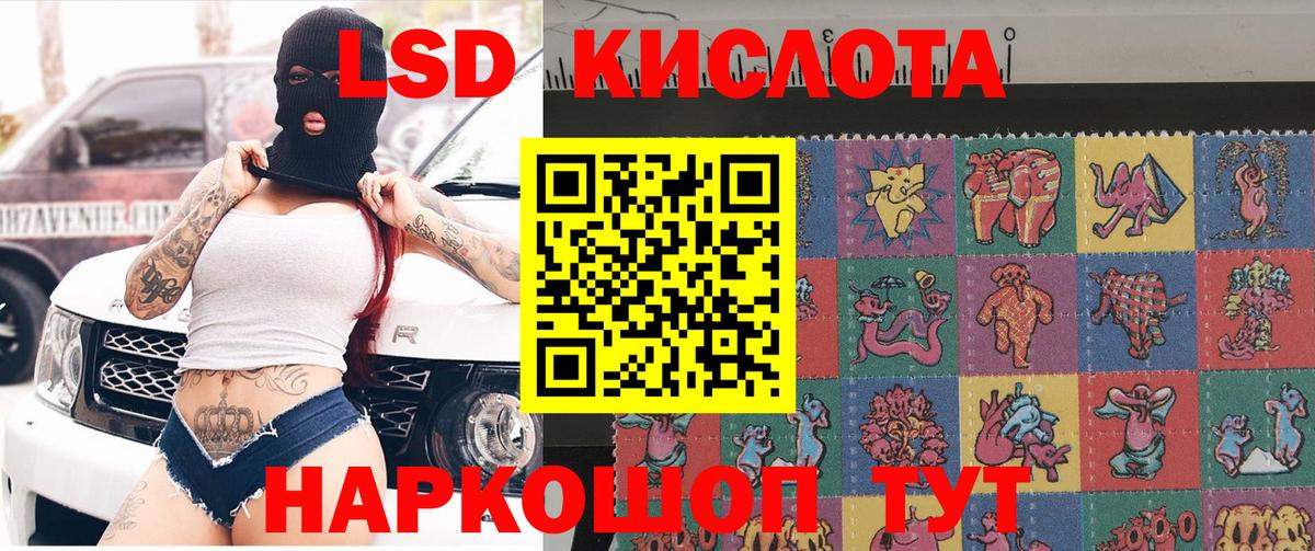 Марки NBOMe 1,8мг  Марки N-bome  Городец  Вход с VPN 