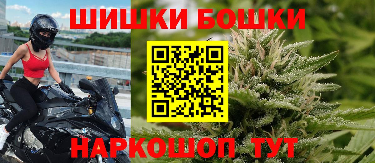 Конопля марихуана Городец